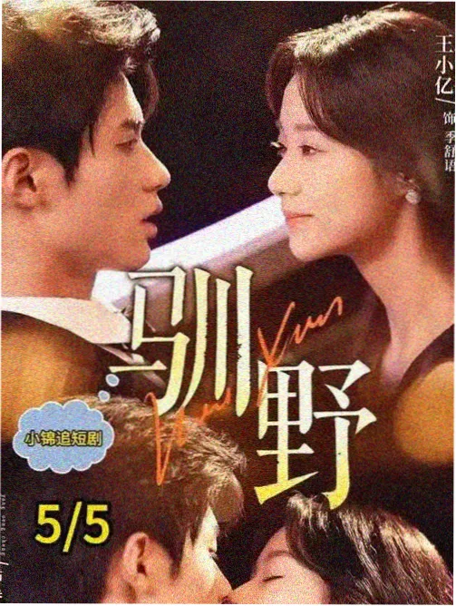 人气榜第二搞笑短视频缩略图
